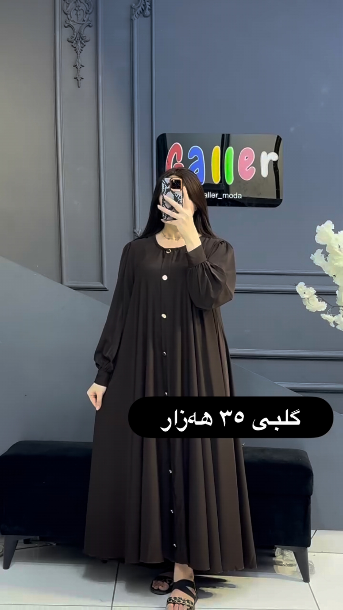 Abaya Faizaa - Image 2